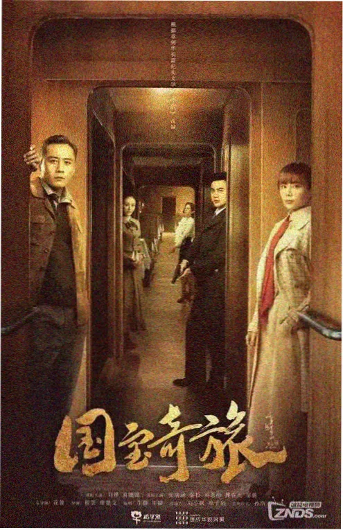 东京迷案档案 日本刑侦日剧在线观看
