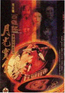 笑点研究所 日本喜剧综艺免费观看